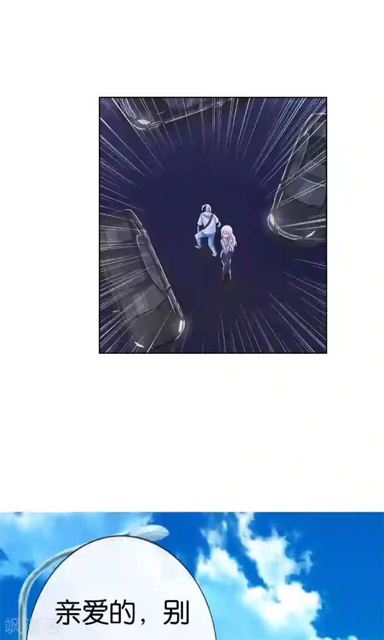 风水天师在都市第6话 负心汉啊