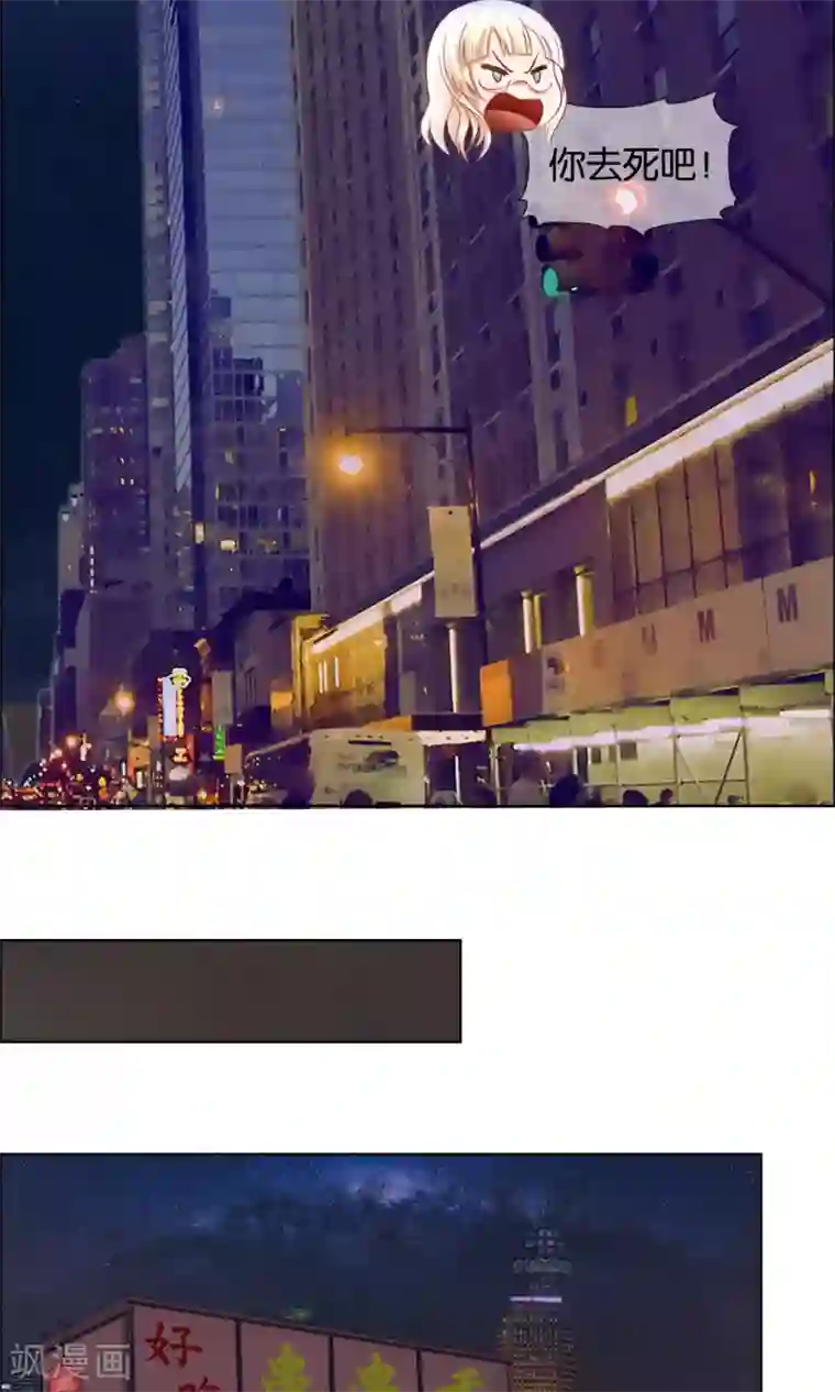 风水天师在都市第6话 负心汉啊