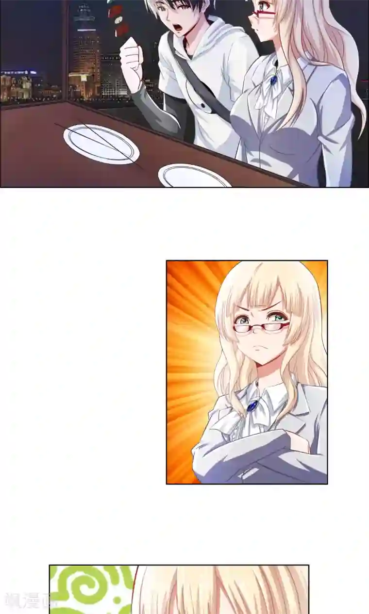 风水天师在都市第6话 负心汉啊