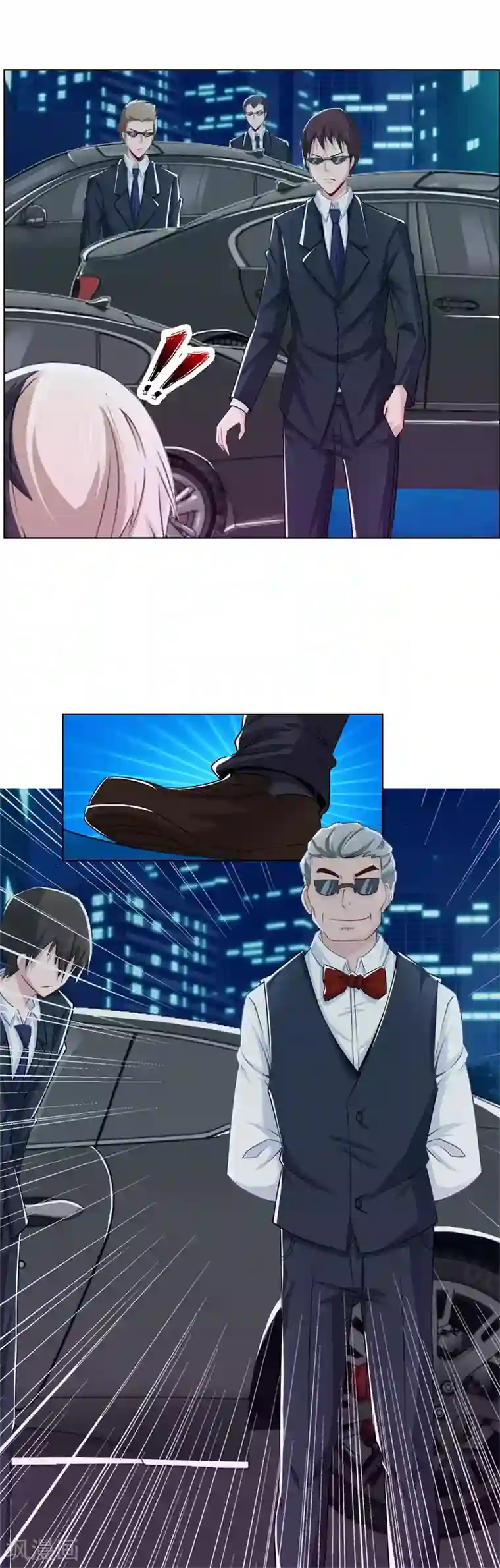 风水天师在都市第7话 黑道世家