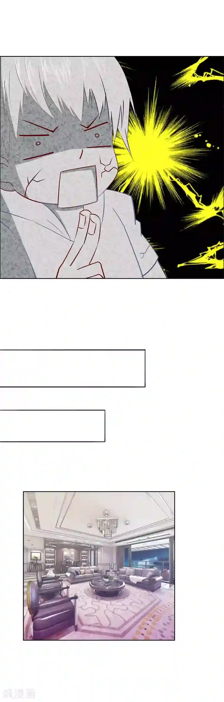 风水天师在都市第7话 黑道世家