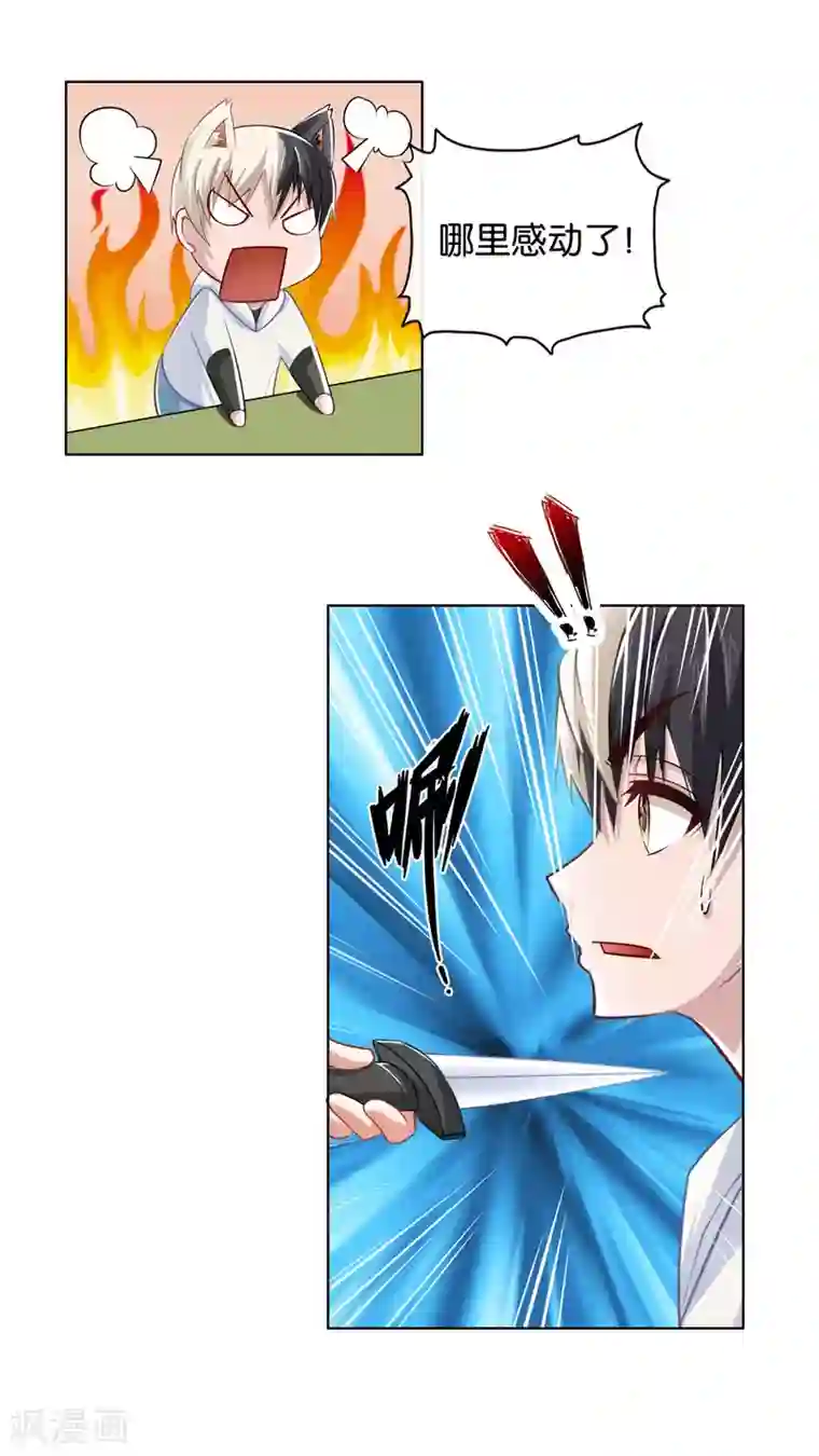 风水天师在都市第9话 一百万的酬劳