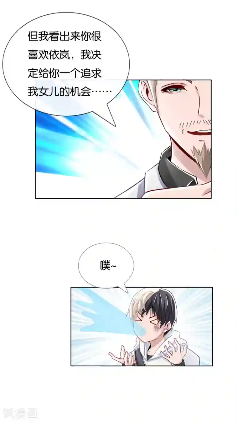 风水天师在都市第9话 一百万的酬劳