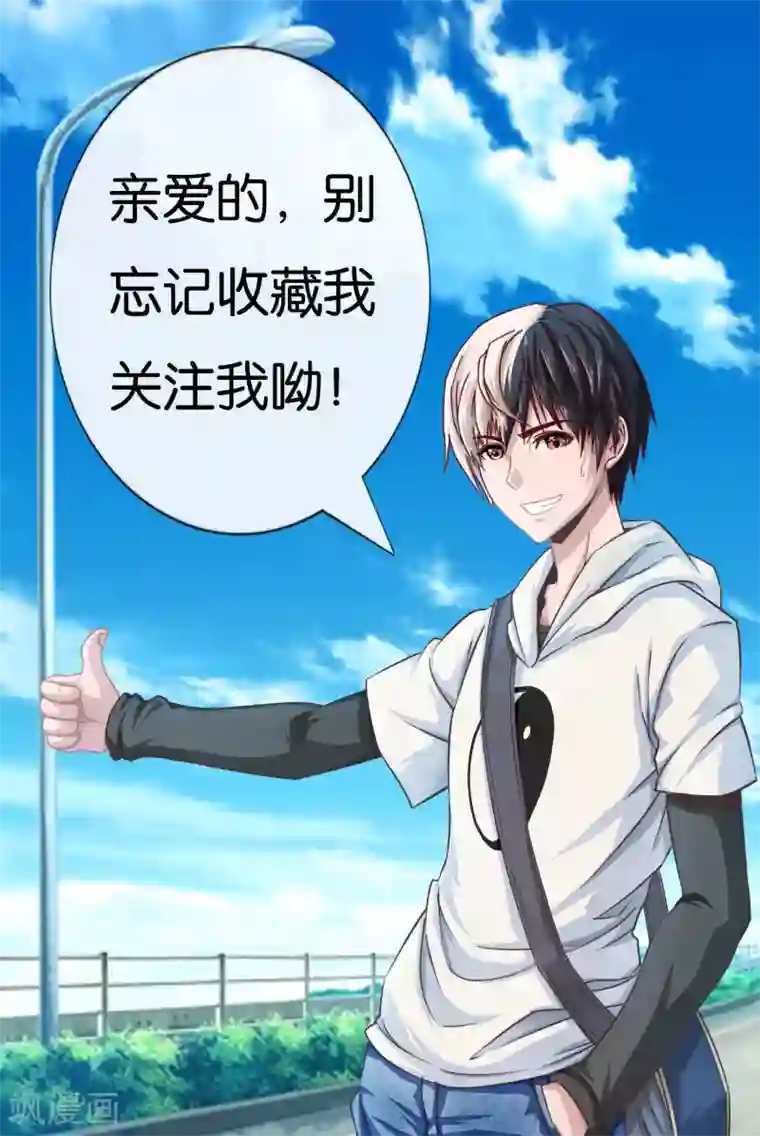 风水天师在都市第9话 一百万的酬劳