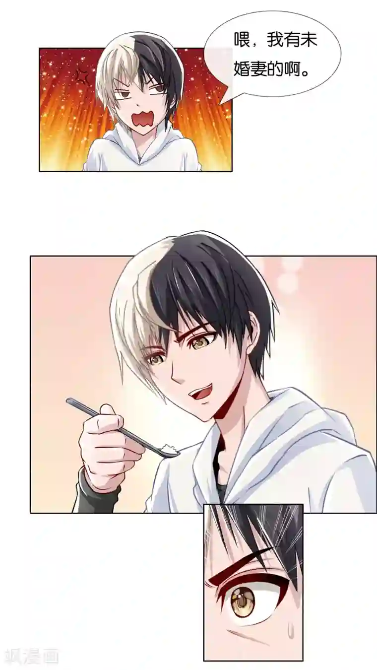 风水天师在都市第9话 一百万的酬劳