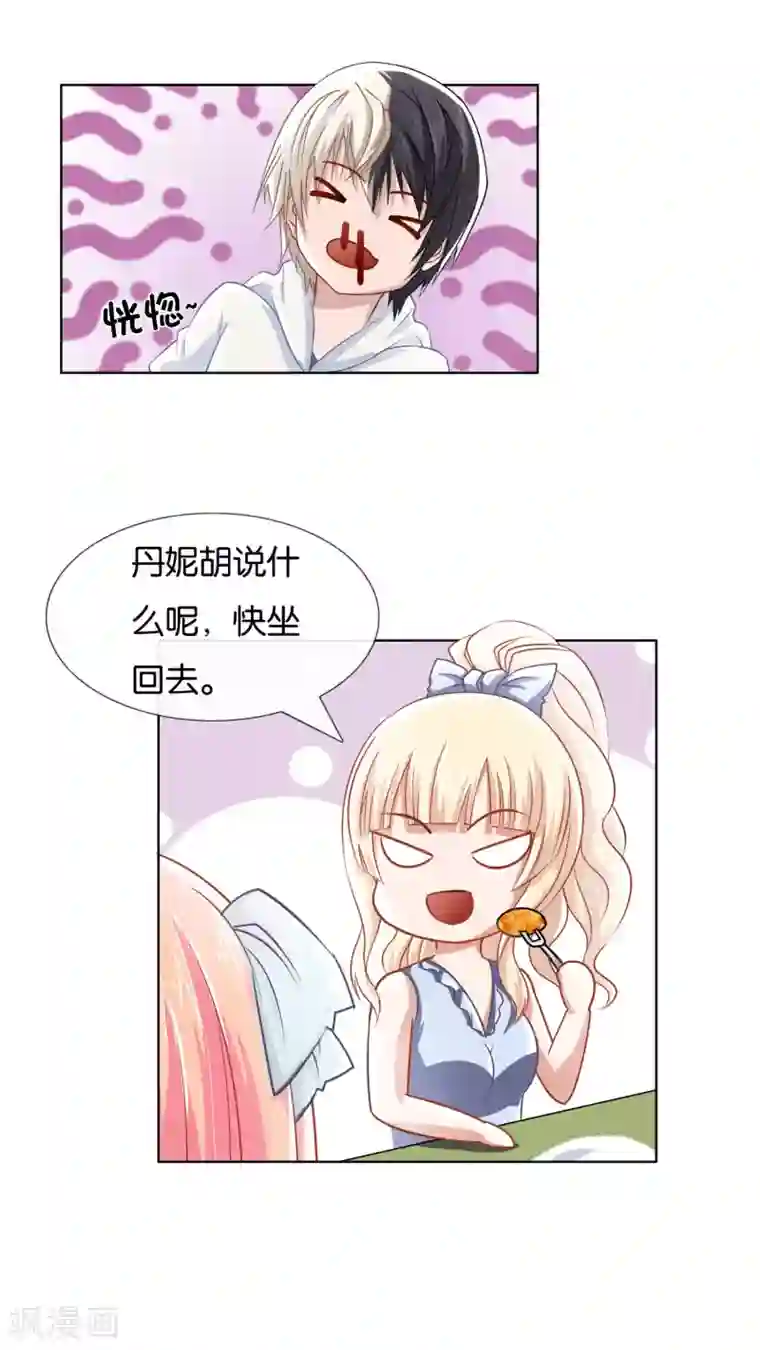 风水天师在都市第9话 一百万的酬劳