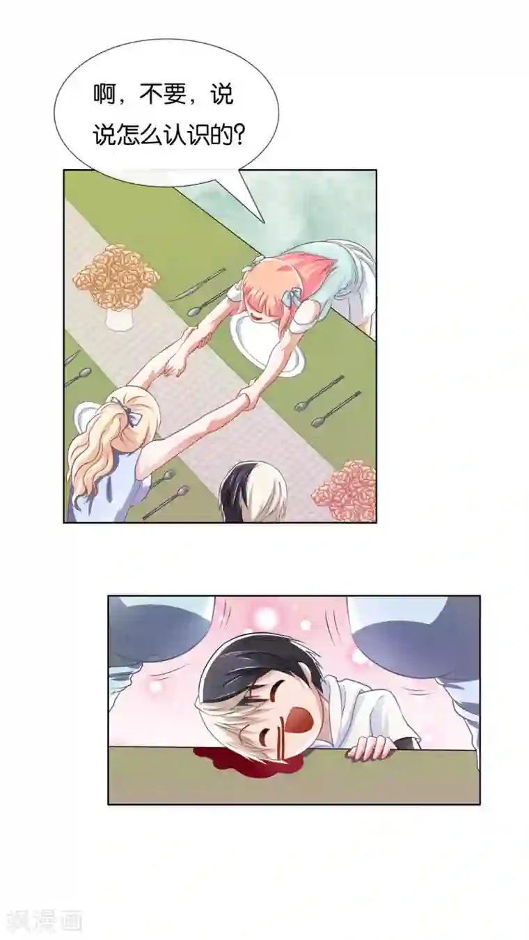 风水天师在都市第9话 一百万的酬劳