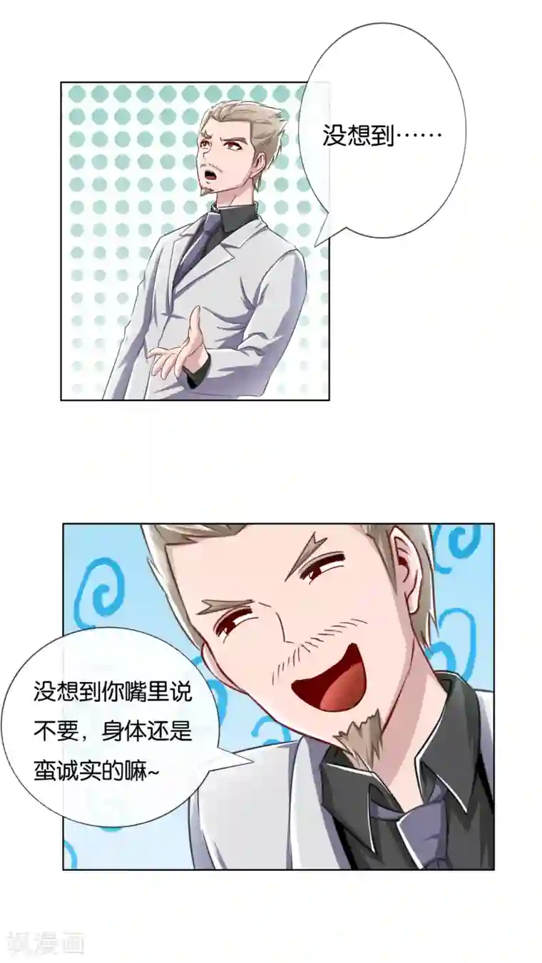 风水天师在都市第10话 一命二运三风水