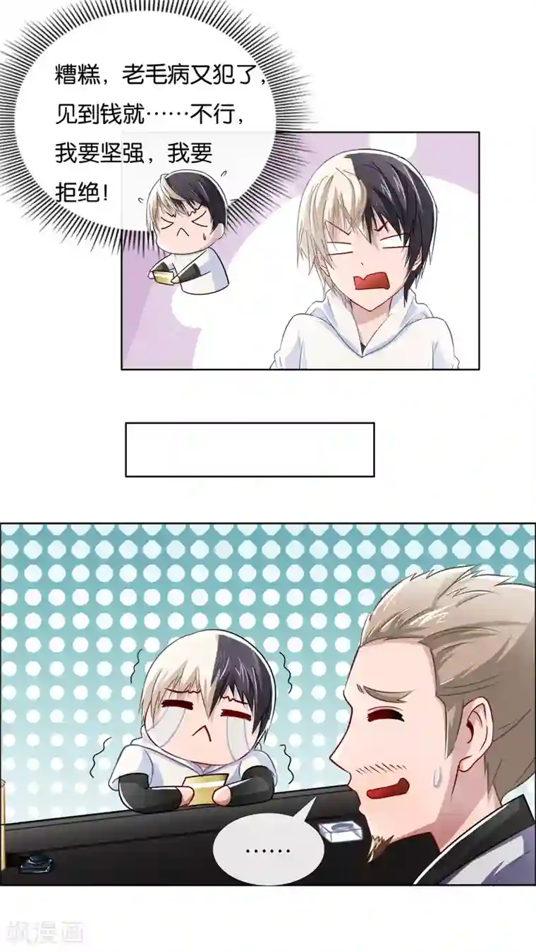 风水天师在都市第10话 一命二运三风水