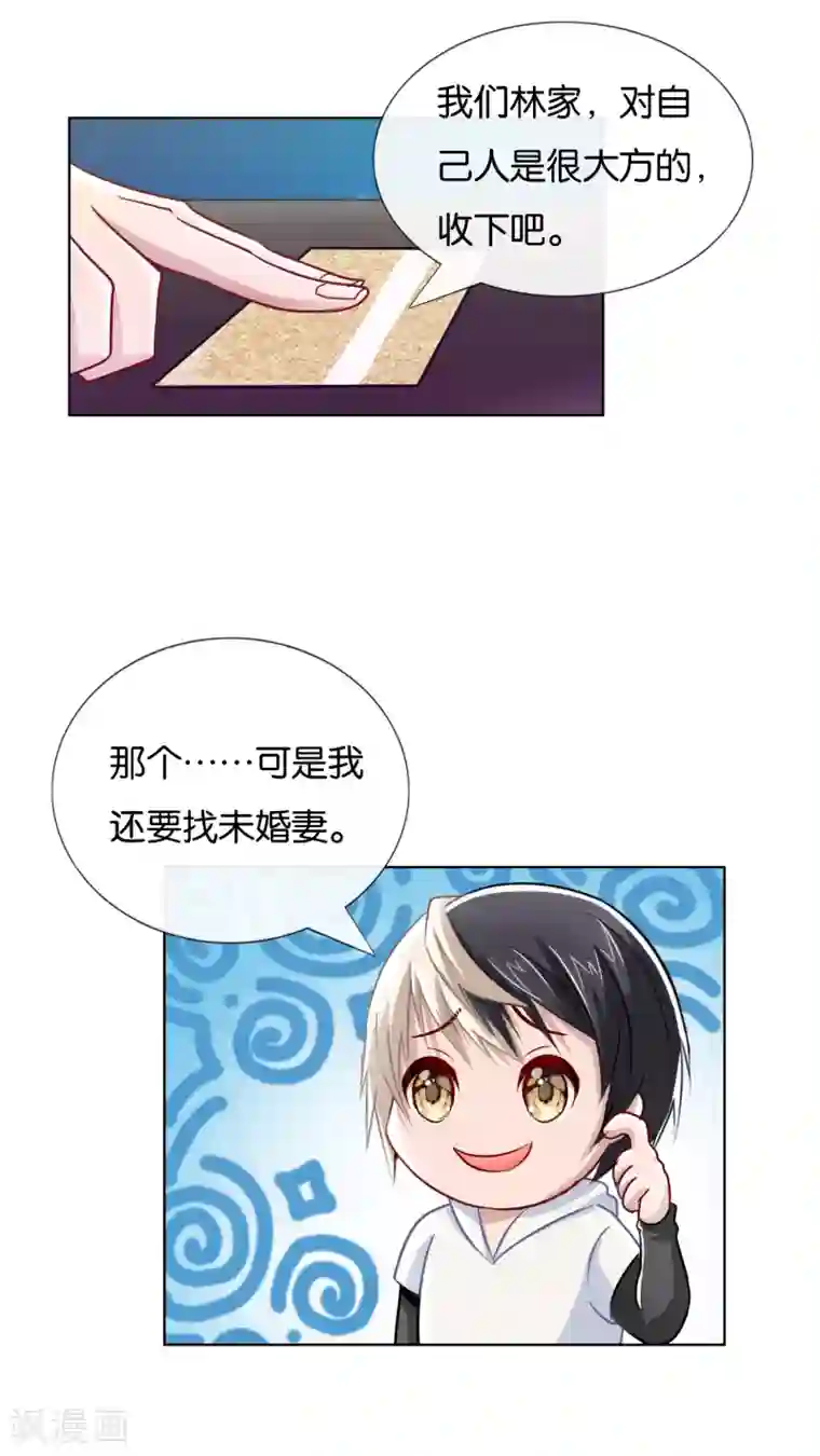 风水天师在都市第10话 一命二运三风水