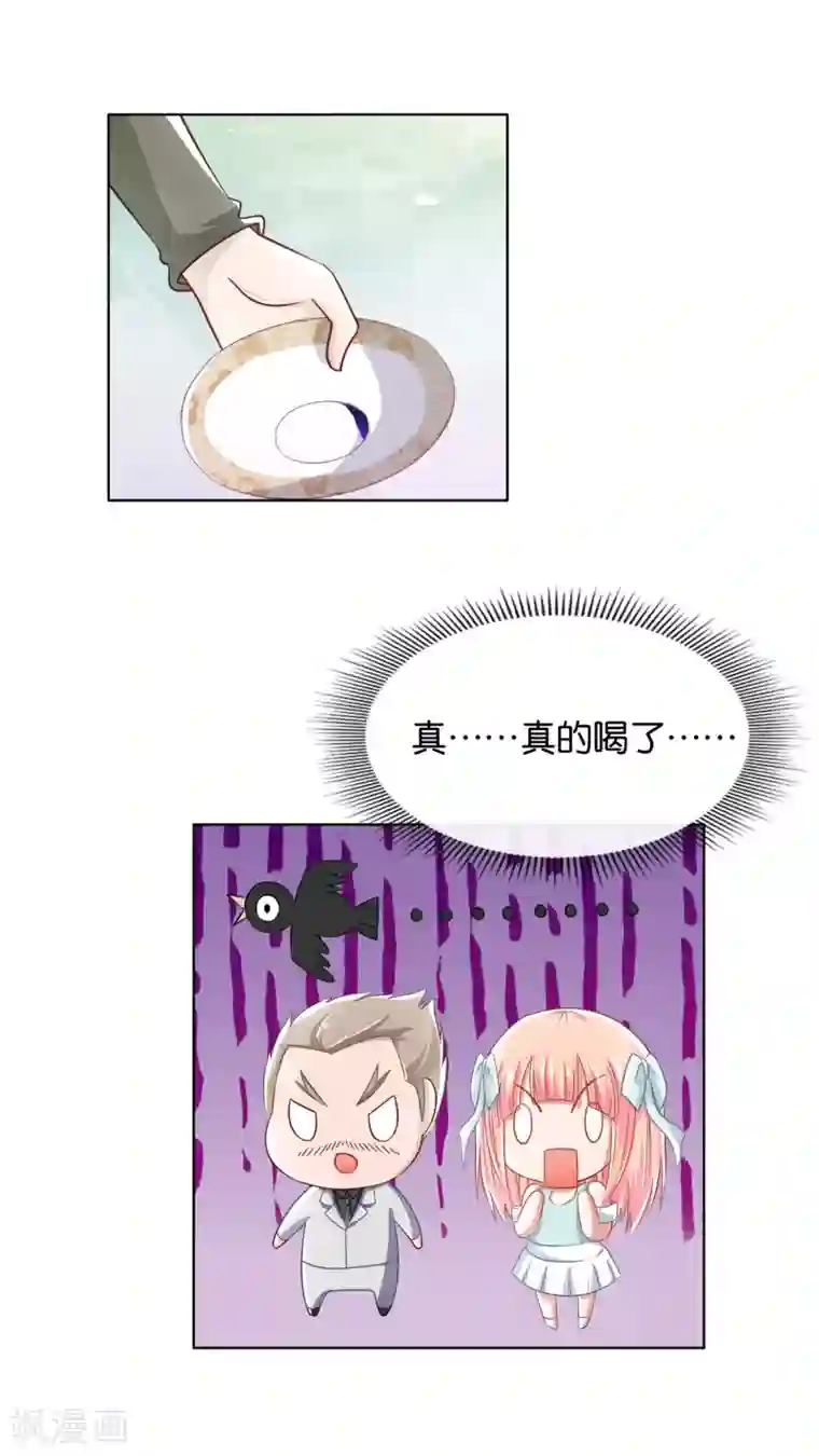 风水天师在都市第11话 黑暗料理