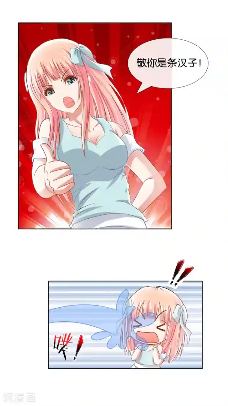 风水天师在都市第11话 黑暗料理