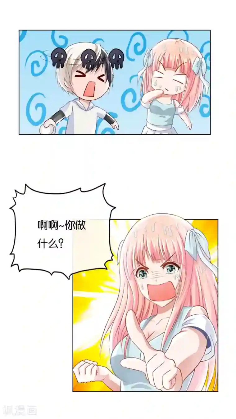 风水天师在都市第11话 黑暗料理