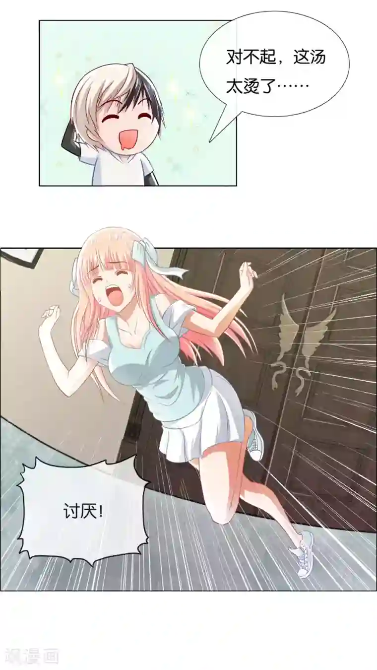 风水天师在都市第11话 黑暗料理