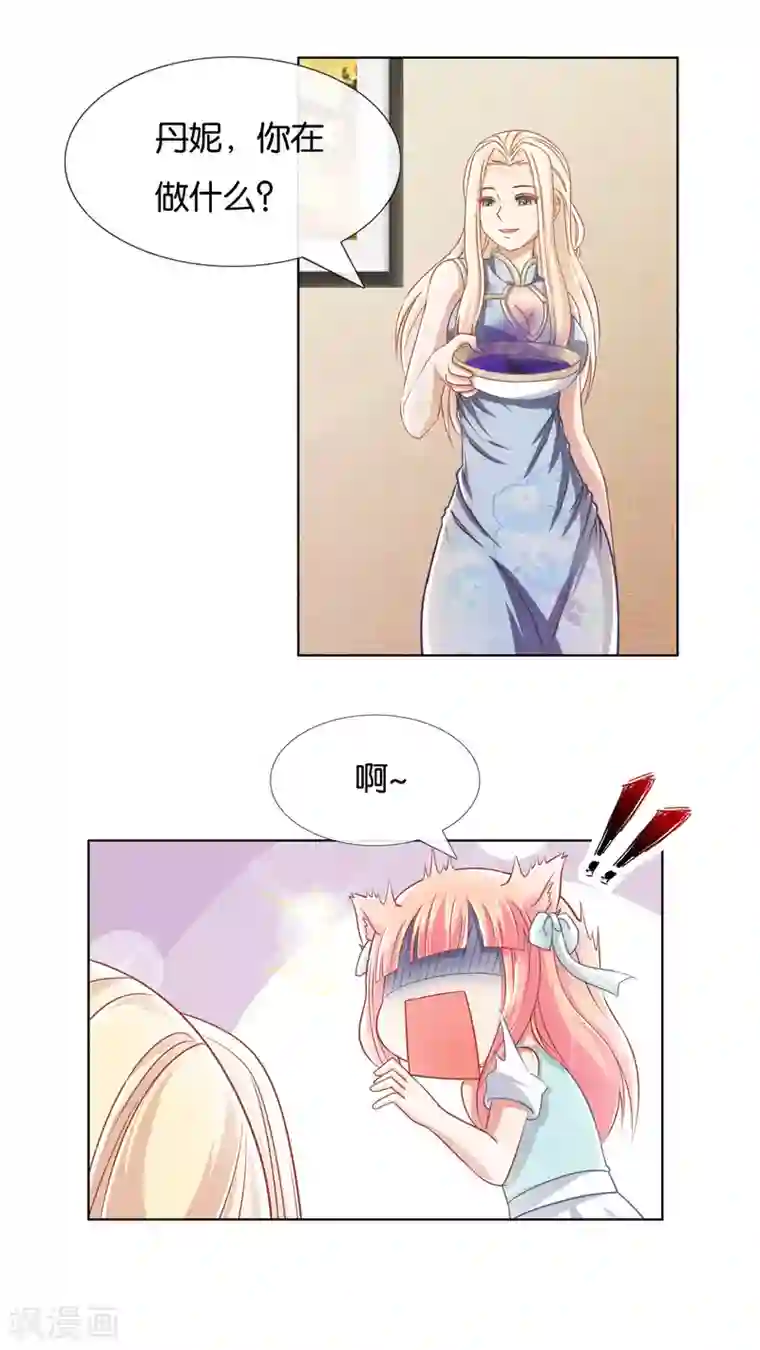 风水天师在都市第11话 黑暗料理