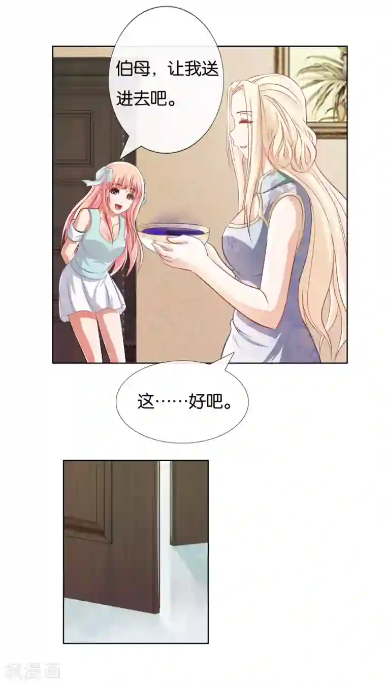 风水天师在都市第11话 黑暗料理