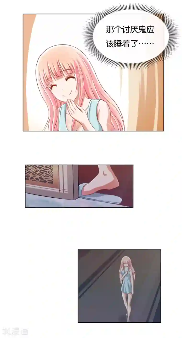 风水天师在都市第12话 你也是出来尿尿的？