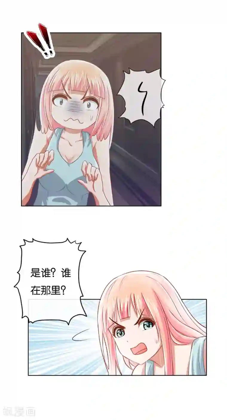 风水天师在都市第12话 你也是出来尿尿的？