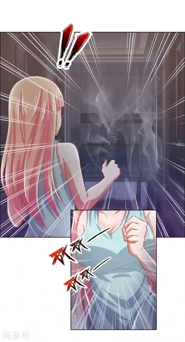 风水天师在都市第12话 你也是出来尿尿的？