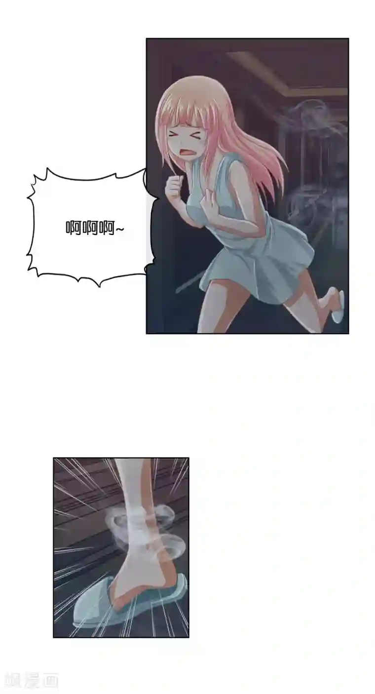 风水天师在都市第12话 你也是出来尿尿的？