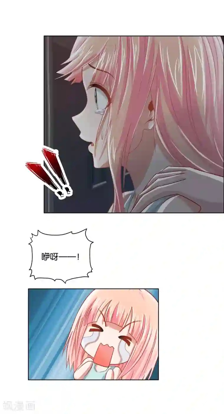 风水天师在都市第12话 你也是出来尿尿的？