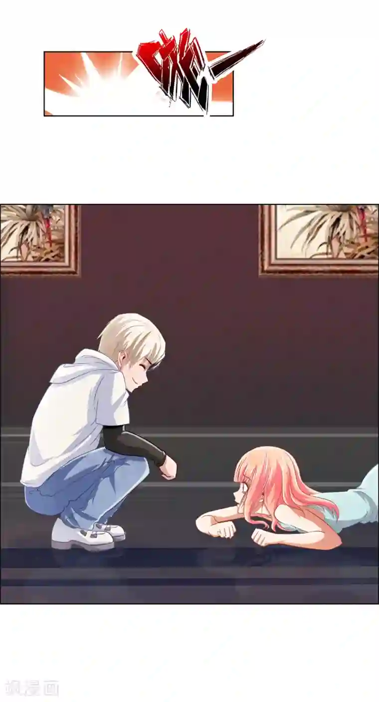 风水天师在都市第12话 你也是出来尿尿的？