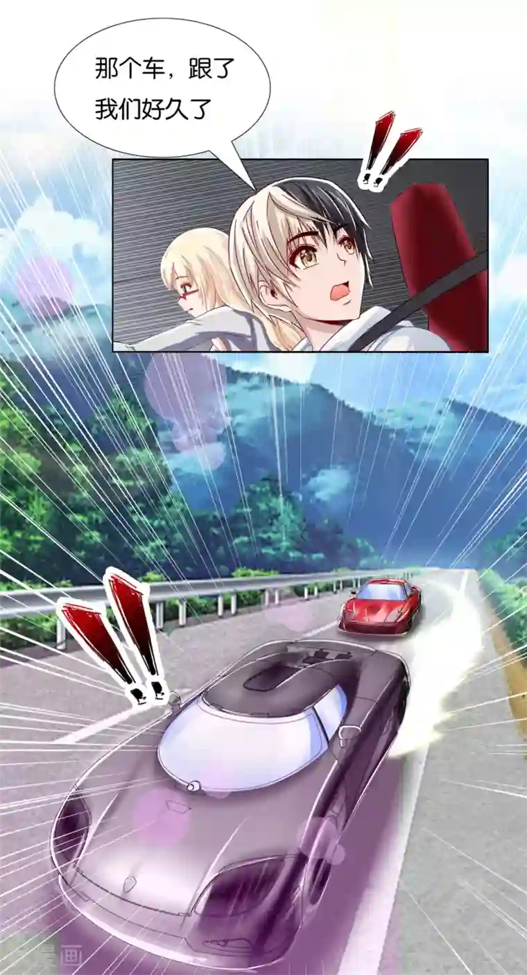 风水天师在都市第13话 吃豆腐啦