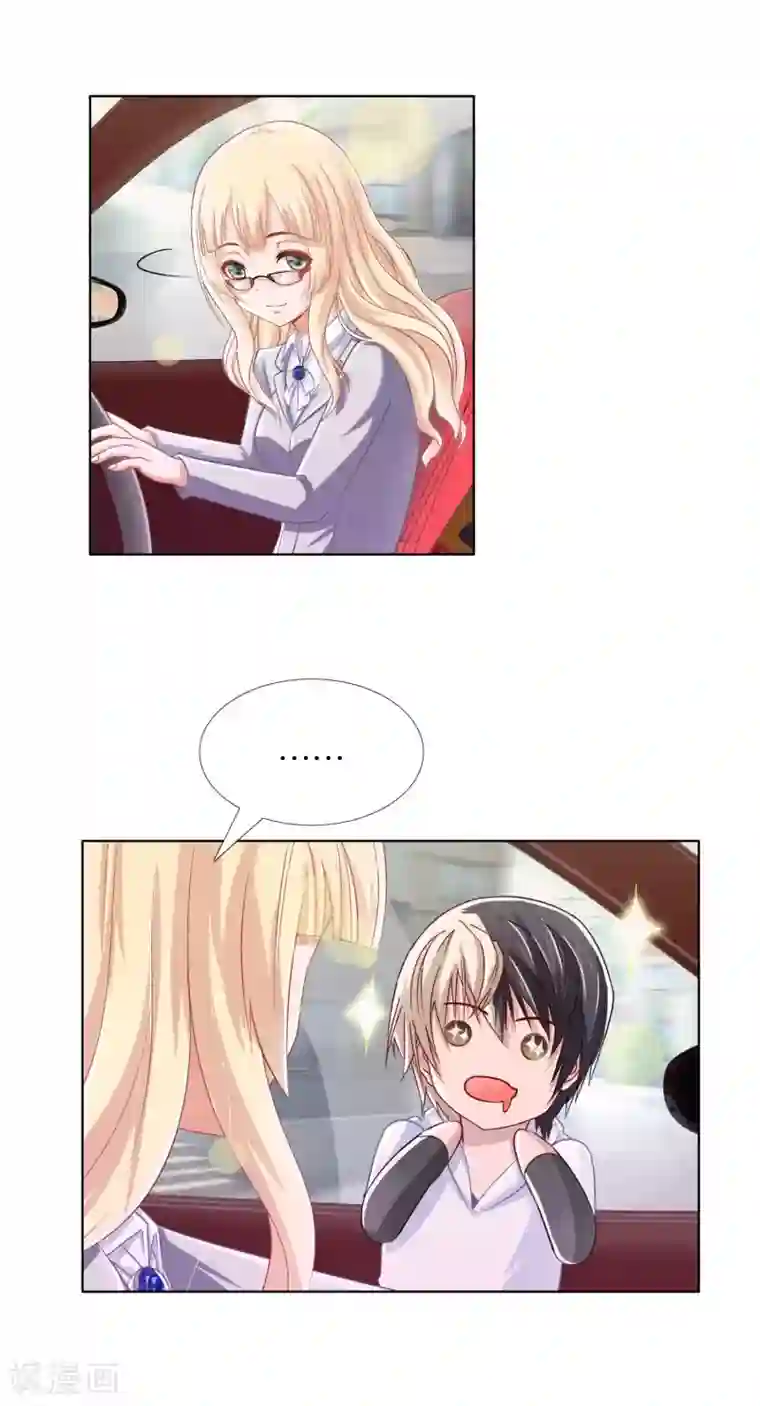 风水天师在都市第13话 吃豆腐啦