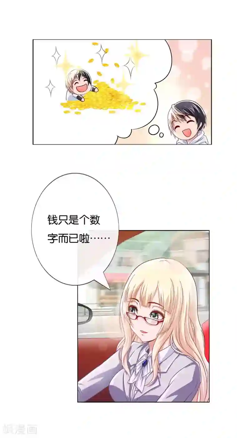 风水天师在都市第13话 吃豆腐啦