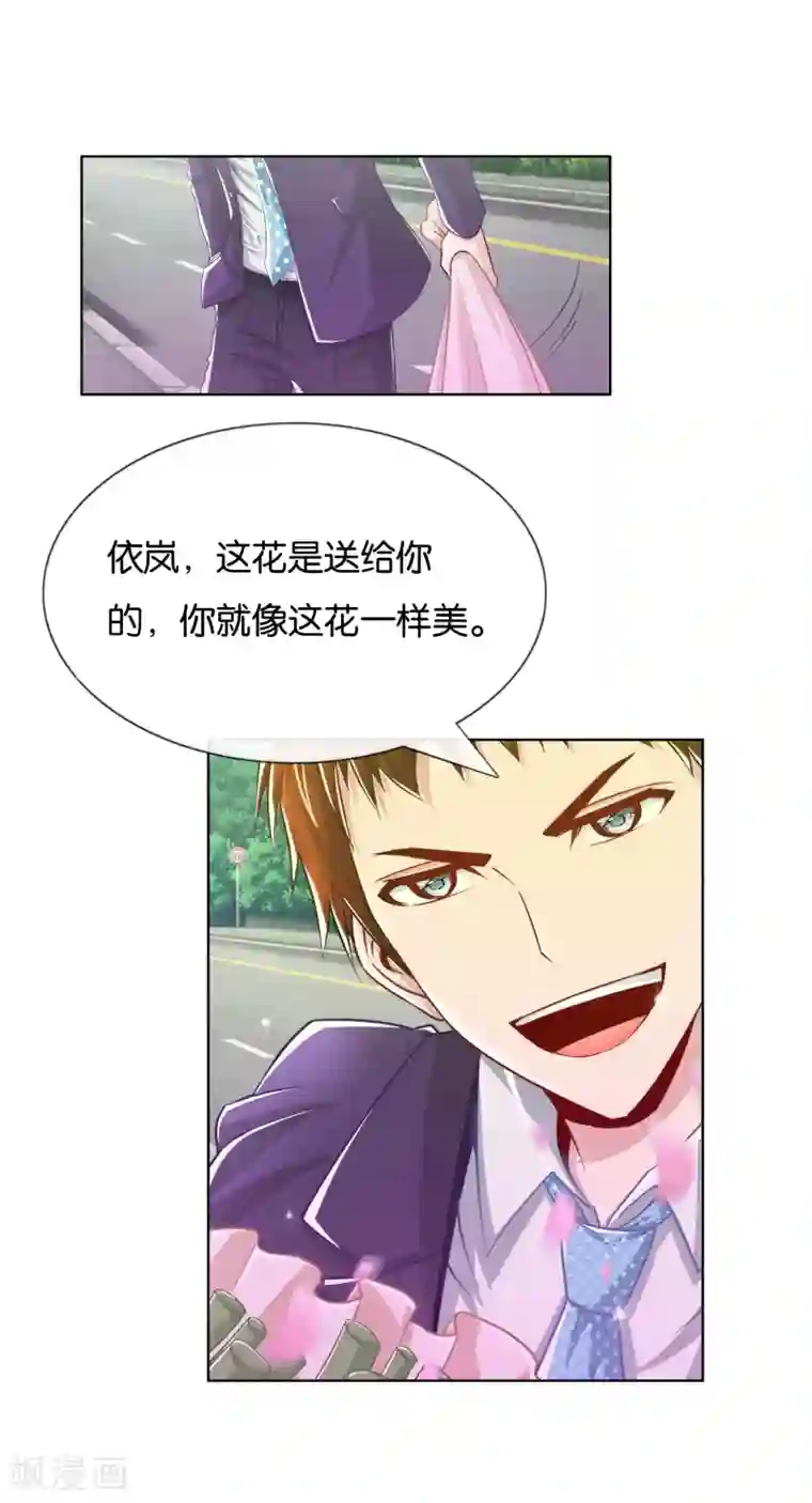 妈妈生日喝多了好机会第14话 那个男人是谁啊？