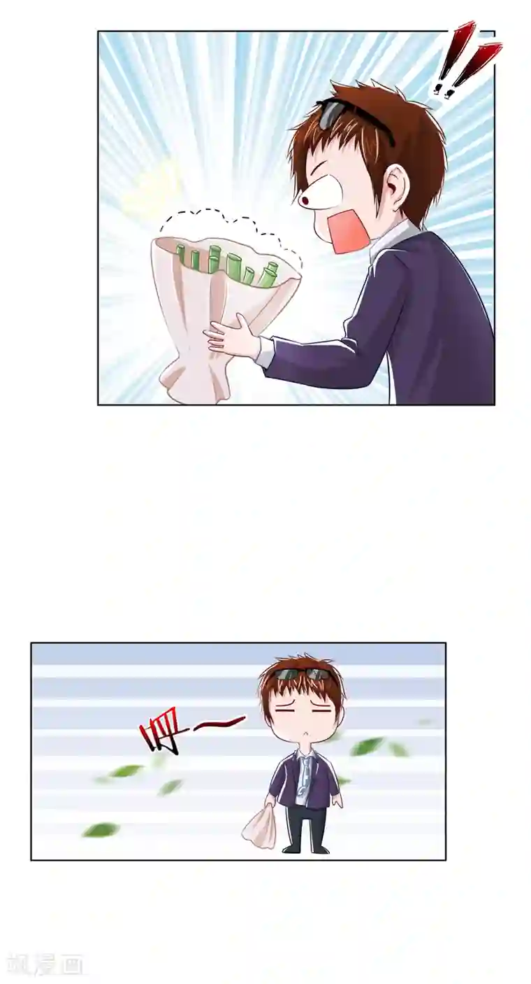 风水天师在都市第14话 那个男人是谁啊？