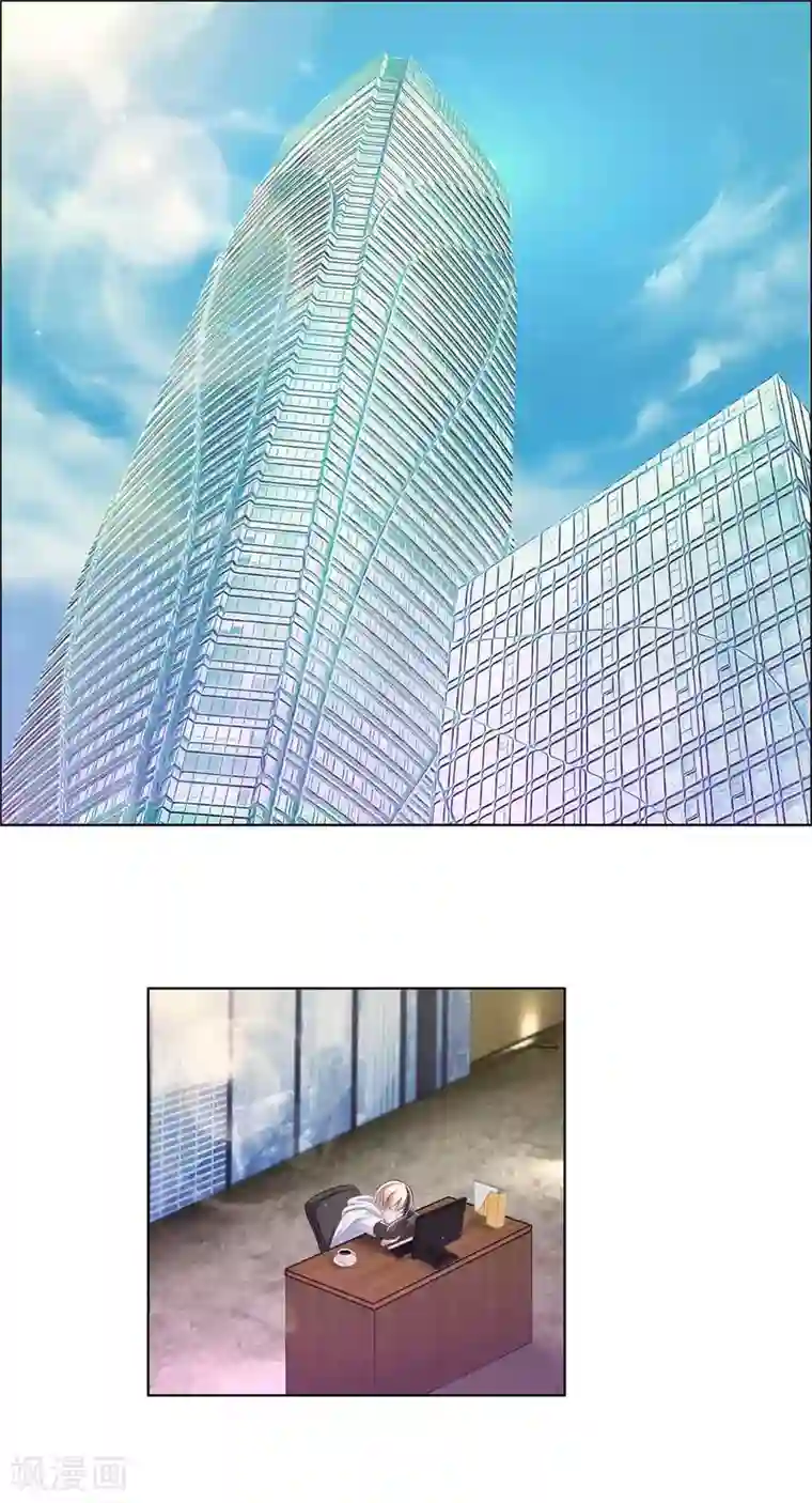 风水天师在都市第15话 挺有情趣的嘛