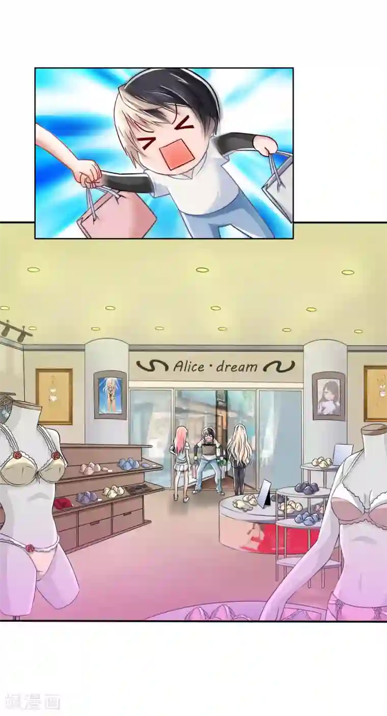 风水天师在都市第15话 挺有情趣的嘛