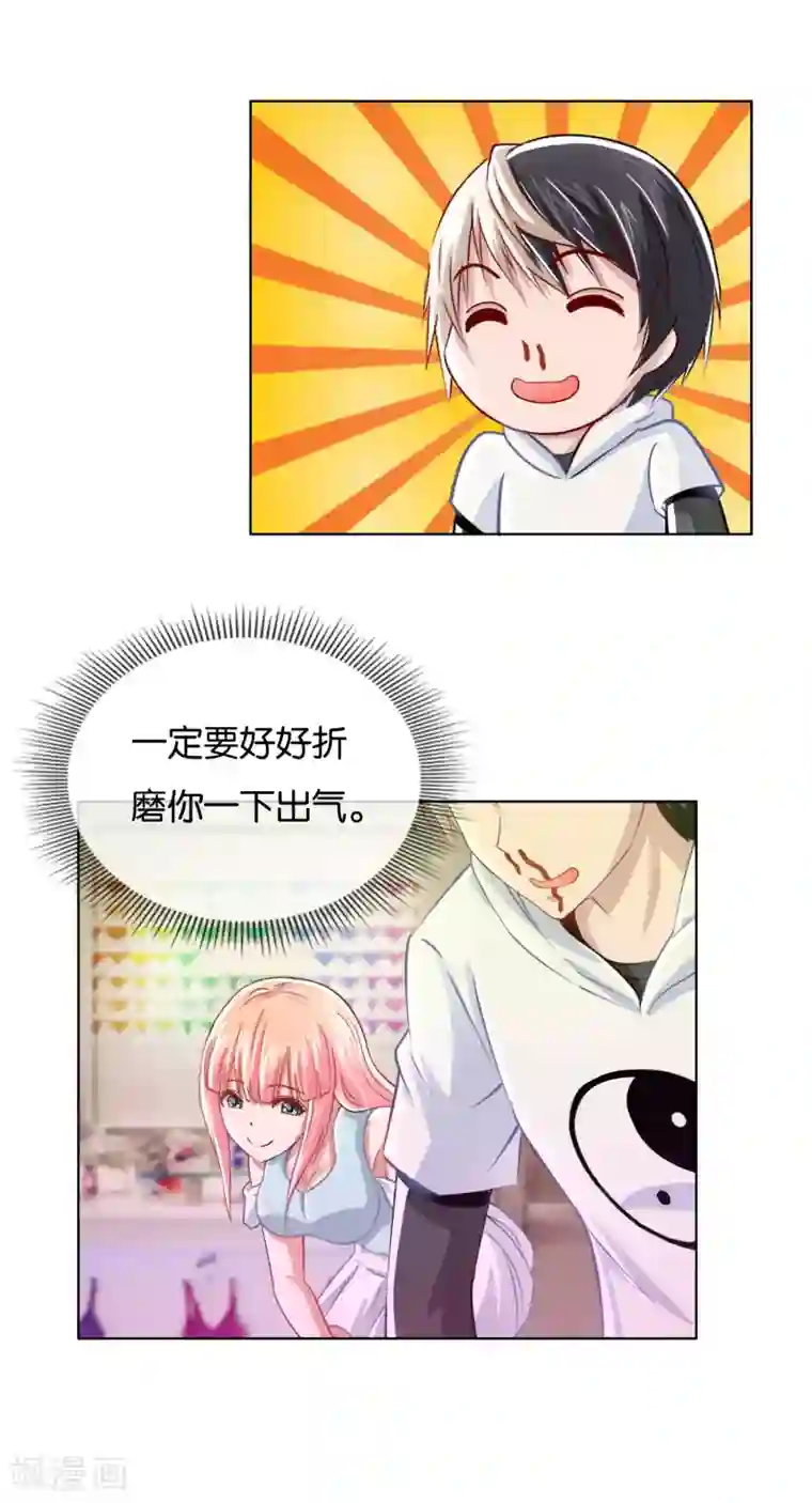 风水天师在都市第15话 挺有情趣的嘛