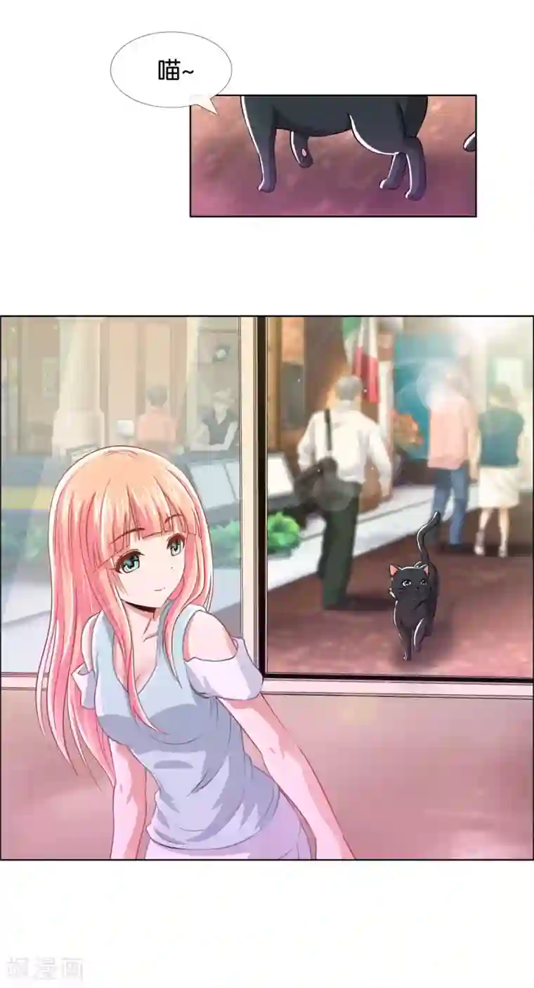 风水天师在都市第15话 挺有情趣的嘛