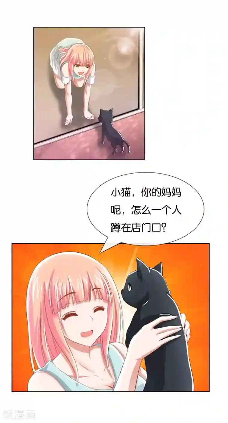 风水天师在都市第15话 挺有情趣的嘛