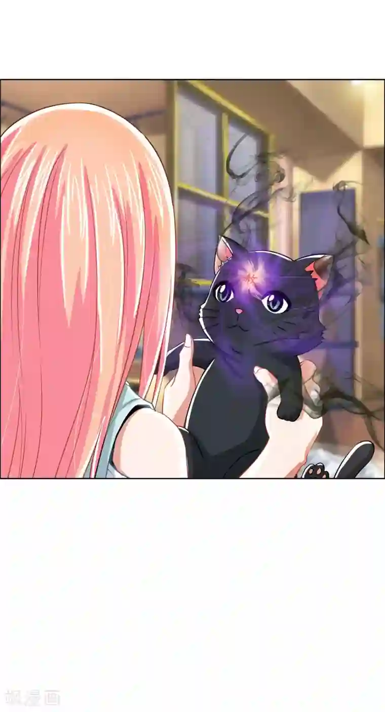 风水天师在都市第15话 挺有情趣的嘛