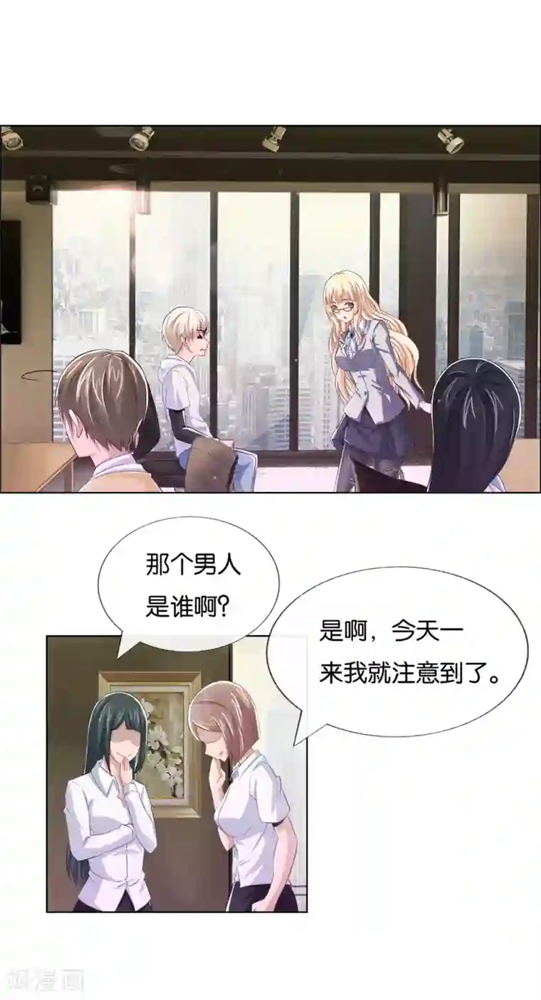 风水天师在都市第15话 挺有情趣的嘛