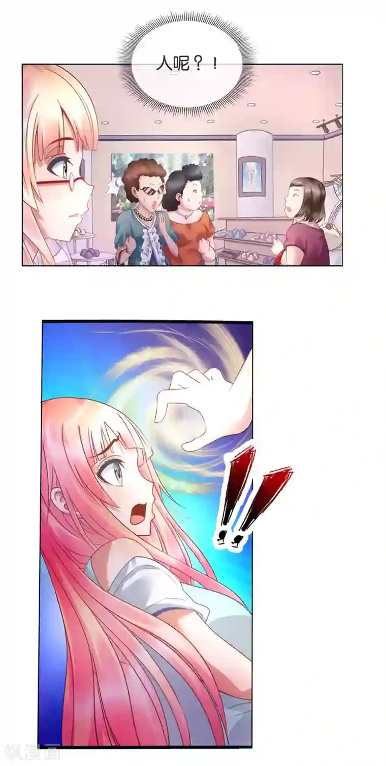 风水天师在都市第16话 高人都很低调的