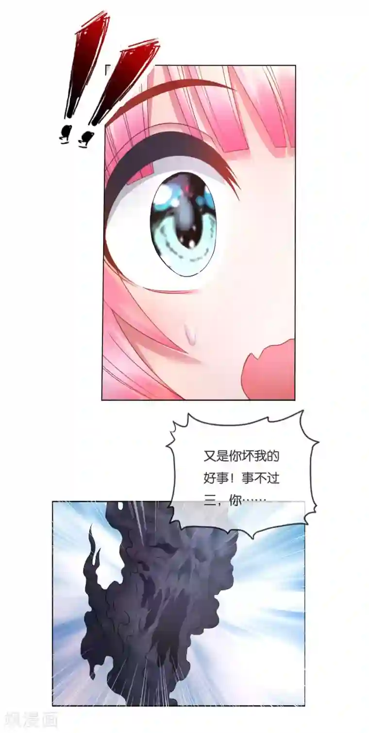 风水天师在都市第16话 高人都很低调的