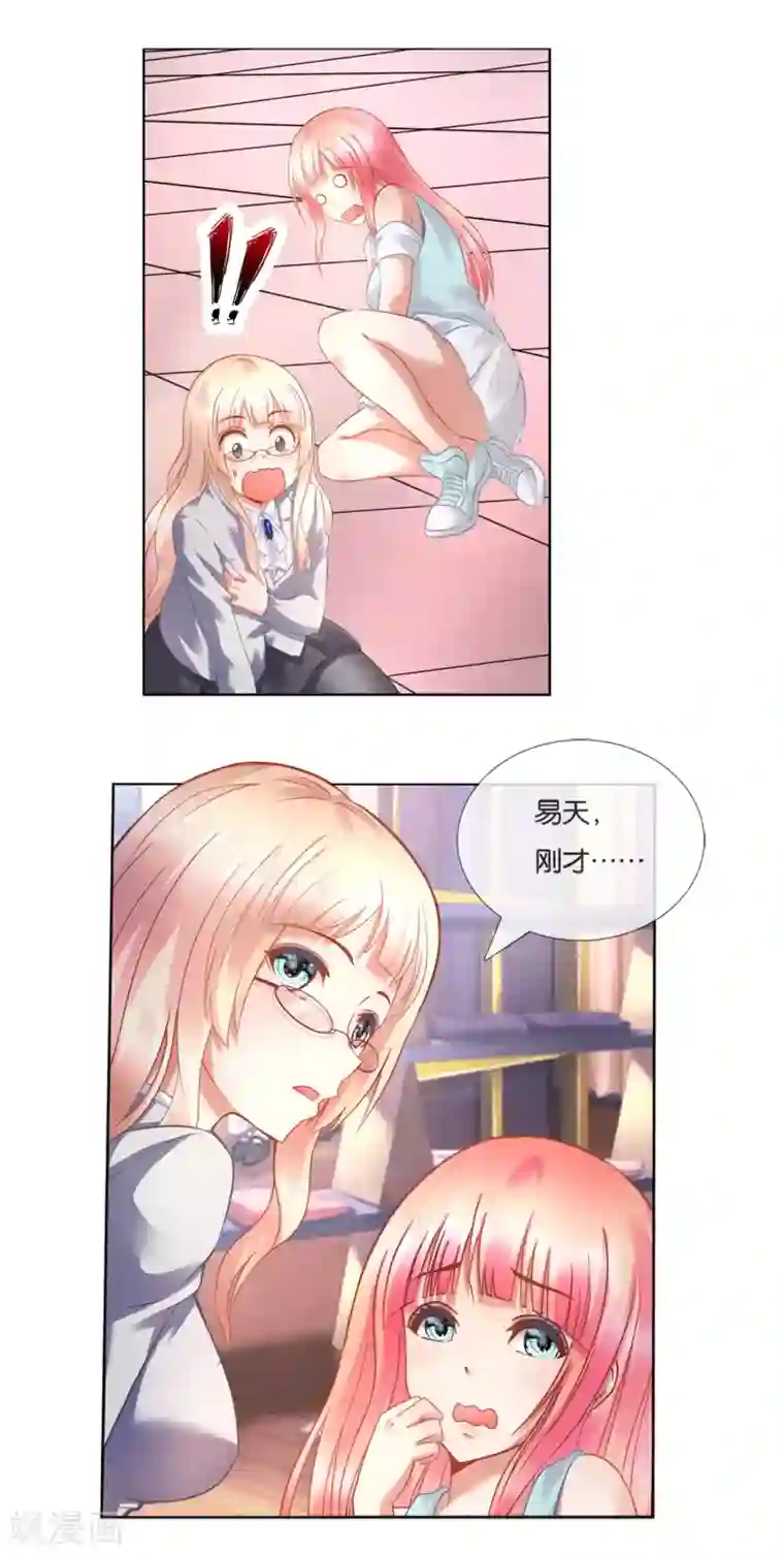 风水天师在都市第16话 高人都很低调的