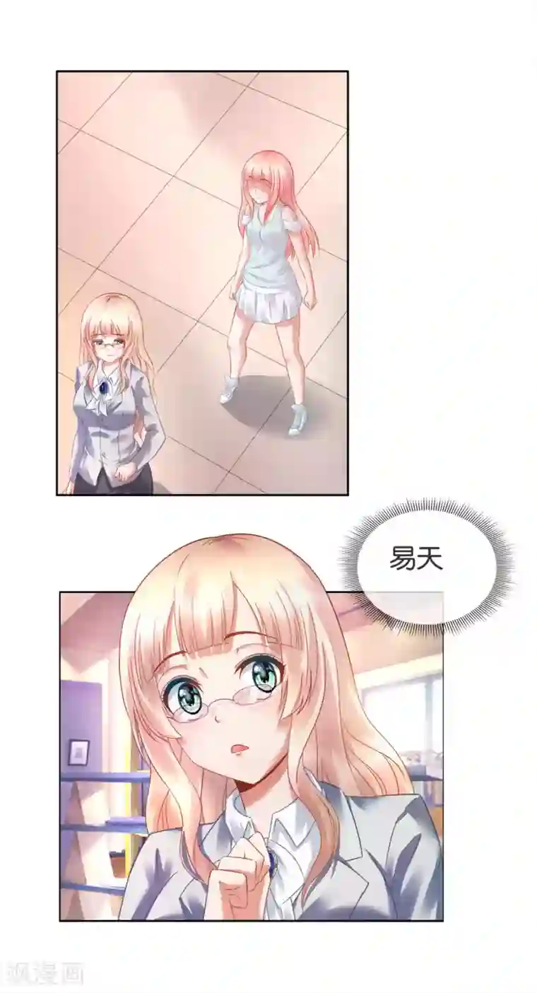 风水天师在都市第16话 高人都很低调的