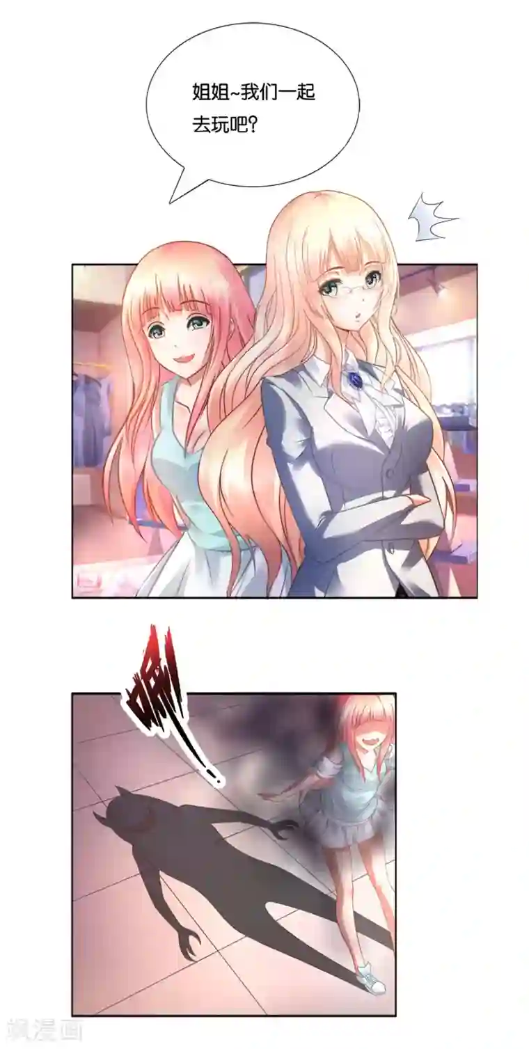 风水天师在都市第16话 高人都很低调的