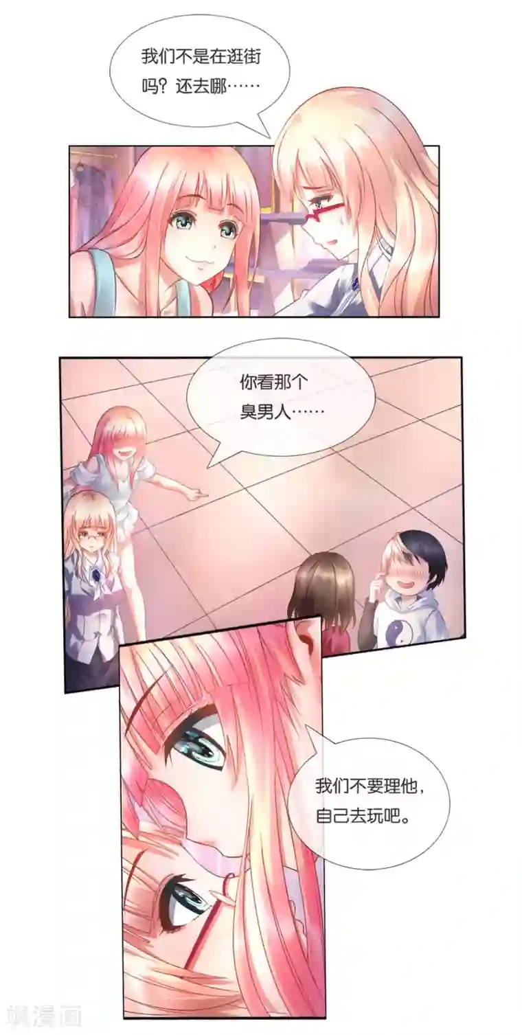 风水天师在都市第16话 高人都很低调的