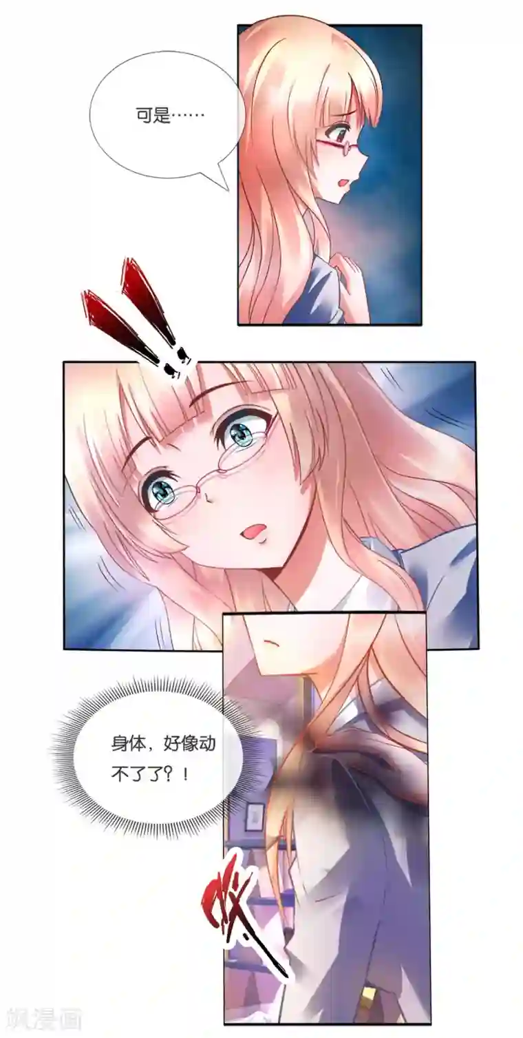 风水天师在都市第16话 高人都很低调的