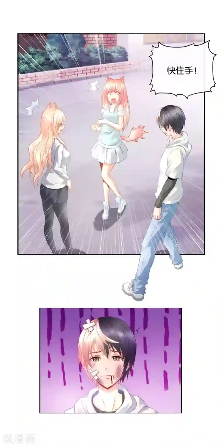 风水天师在都市第17话 好女不过百