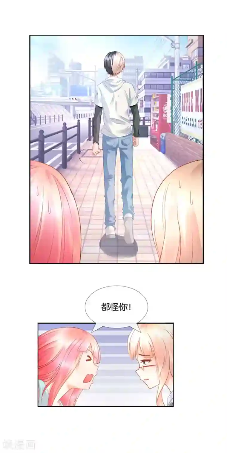 风水天师在都市第17话 好女不过百