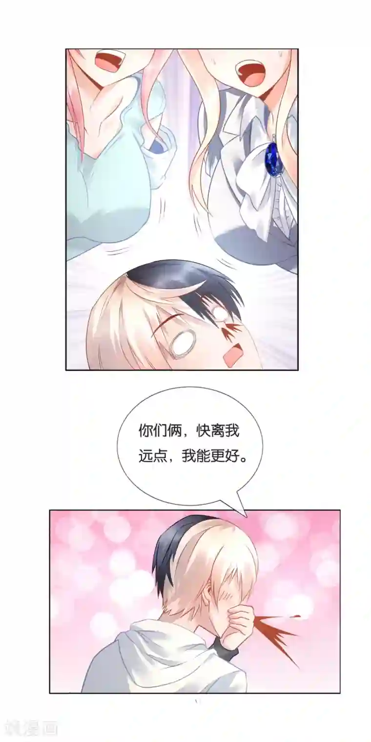 风水天师在都市第17话 好女不过百