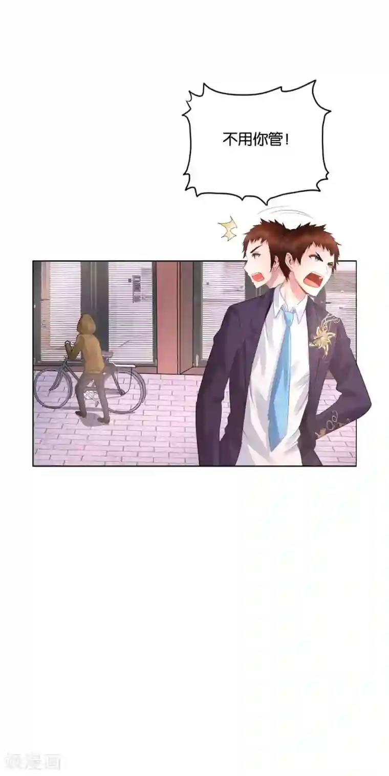 风水天师在都市第17话 好女不过百