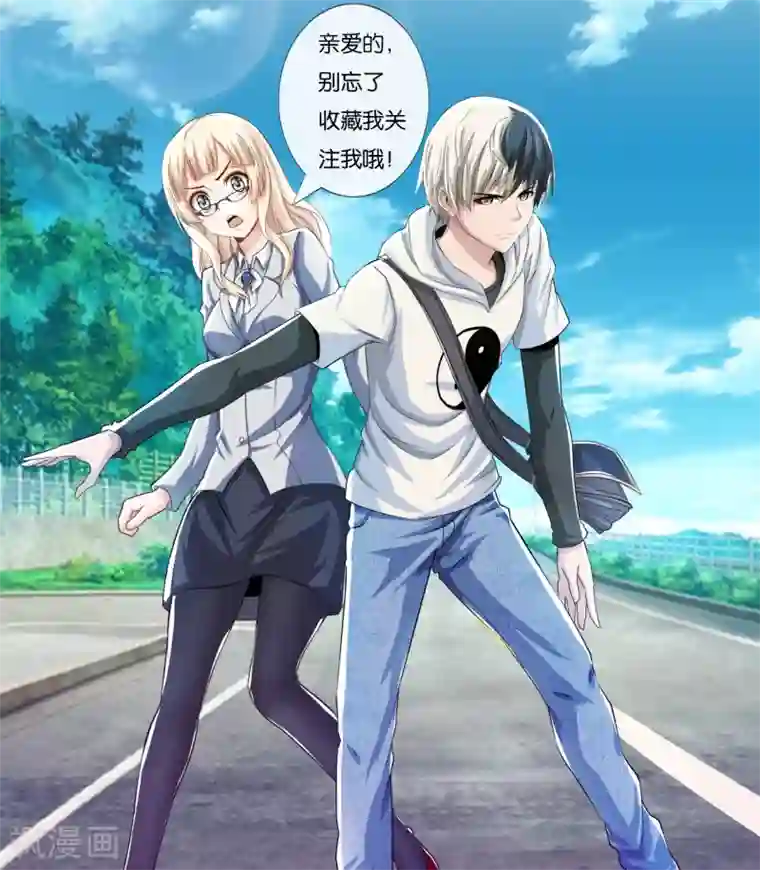 风水天师在都市第17话 好女不过百